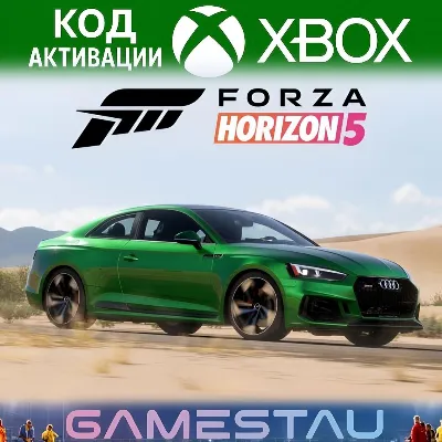 Forza Horizon 5 2018 Audi RS 5 | XBOX ONE/SERIES X/S + PC | KEY