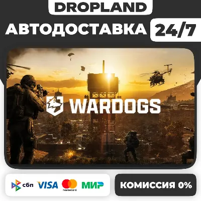 WARDOGS - Steam - Россия+Мир