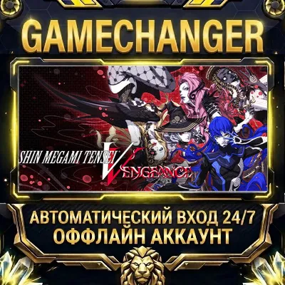 Shin Megami Tensei V: Vengeance ⚡ Steam OFFLINE Account | Auto-Delivery 24/7