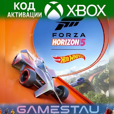 Forza Horizon 5: Hot Wheels | XBOX ONE/SERIES X/S + PC | KEY
