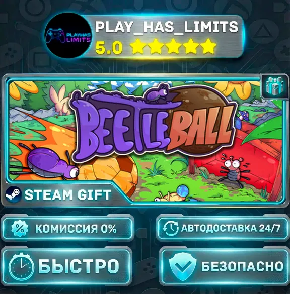 🎁Beetleball *RU/BY/UA/CIS Steam Auto