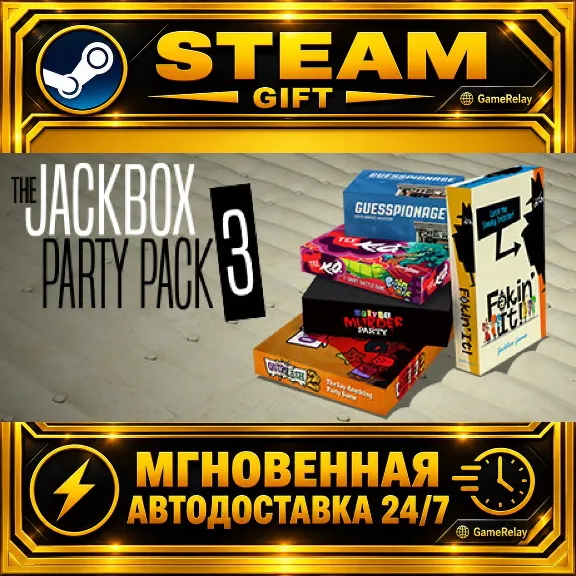The Jackbox Party Pack 3 · STEAM GIFT · AUTO-DELIVERY