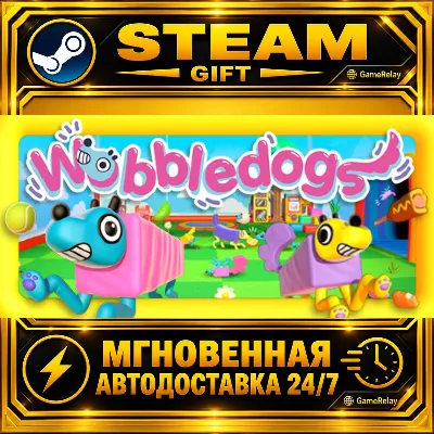 Wobbledogs · STEAM GIFT · AUTO-DELIVERY