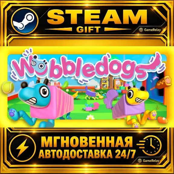 Wobbledogs · STEAM GIFT · AUTO-DELIVERY