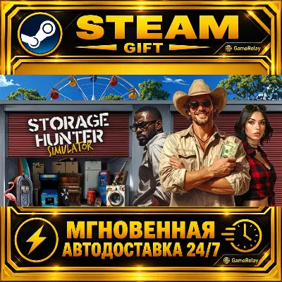 Storage Hunter Simulator · STEAM GIFT · AUTO-DELIVERY