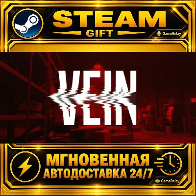 VEIN · STEAM GIFT · AUTO-DELIVERY