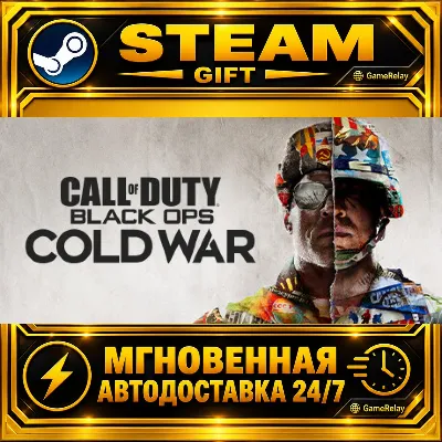 Call of Duty®: Black Ops Cold War Standard Edition · STEAM GIFT · AUTO-DELIVERY
