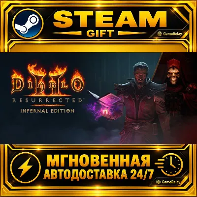 Diablo II: Resurrected — издание Infernal Diablo II: Resurrected – Infernal Edition ·