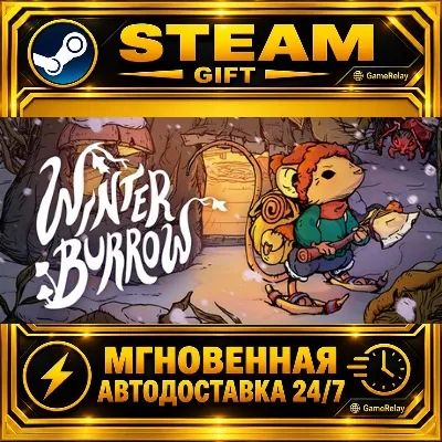 Winter Burrow · STEAM GIFT · AUTO-DELIVERY