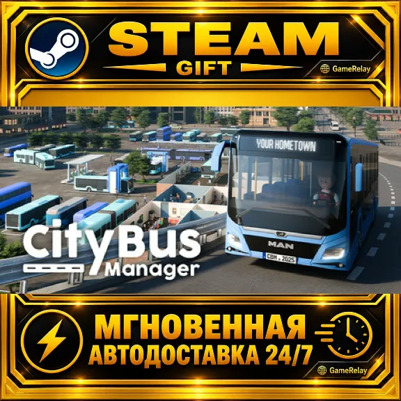 City Bus Manager · STEAM GIFT · АВТОДОСТАВКА