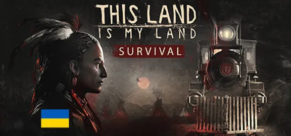 This Land Is My Land Авто МИР