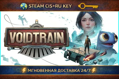 Voidtrain 💎 STEAM Ключ | (СНГ+РФ) 🔑