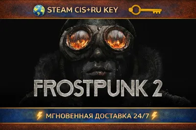 🎮 Frostpunk 2 💎 STEAM Ключ | (СНГ+РФ) 🔑 🎮