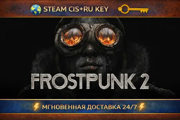 🎮 Frostpunk 2 💎 STEAM Ключ | (СНГ+РФ) 🔑 🎮