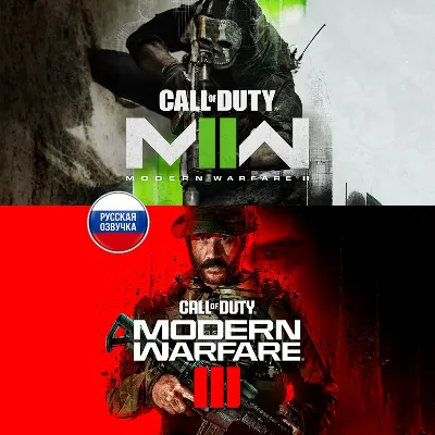 Call of Duty Modern Warfare 2/3 Bundle PS4 PS5 | П2|П3