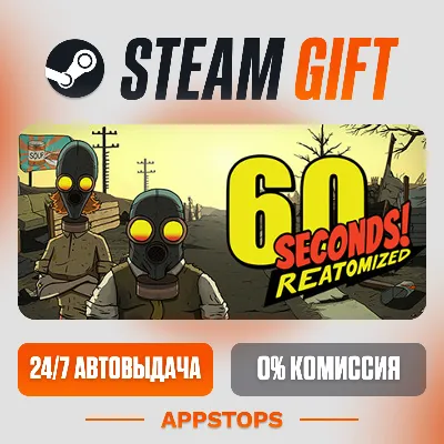 ✅ 60 Seconds! Reatomized Steam Gift ⚡ АВТОДОСТАВКА 🌍 РОССИЯ + СНГ