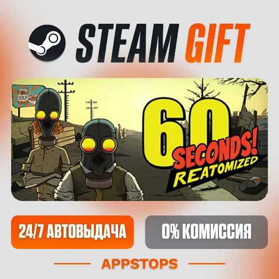 ✅ 60 Seconds! Reatomized Steam Gift ⚡ АВТОДОСТАВКА 🌍 РОССИЯ + СНГ