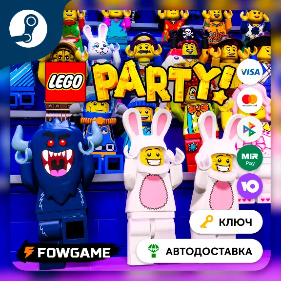 🔵 LEGO® Party! (RU+CIS)🔑STEAM KEY