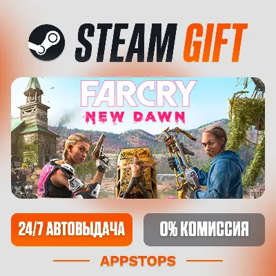 ✅ Far Cry® New Dawn Steam Gift ⚡ AUTO-DELIVERY 🌍 RUSSIA + CIS