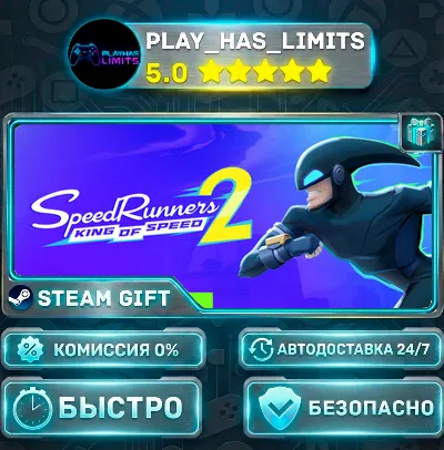🎁SpeedRunners 2: King of Speed *RU/BY/UA/CIS Steam Auto