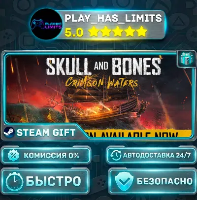 🎁Skull and Bones — Deluxe Edition Year 3 *RU/BY/UA/CIS Steam Auto