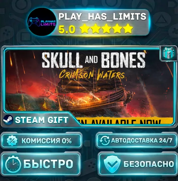 🎁Skull and Bones — Deluxe Edition Year 3 *RU/BY/UA/CIS Steam Auto