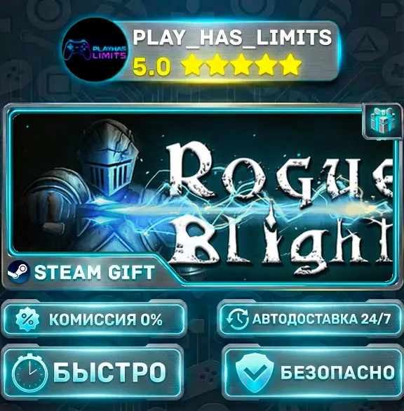 🎁Rogue Blight *RU/BY/UA/CIS Steam Auto