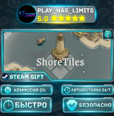 🎁ShoreTiles *RU/BY/UA/CIS Steam Auto