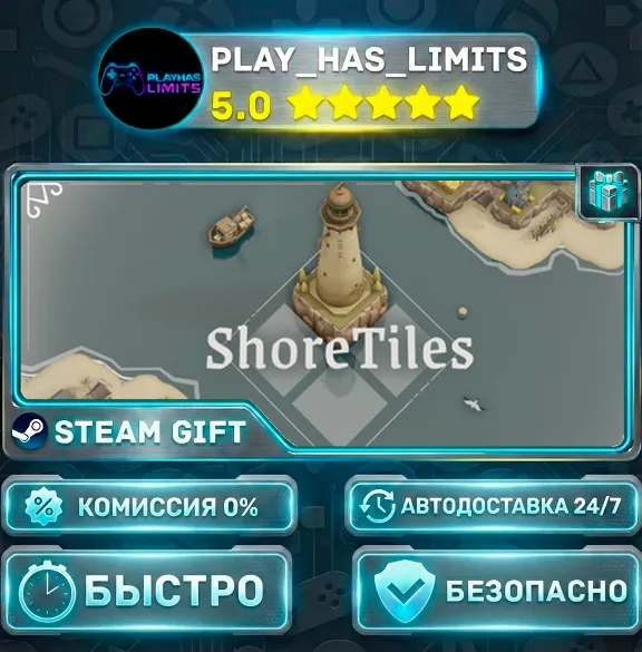 🎁ShoreTiles *RU/BY/UA/CIS Steam Auto