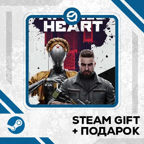 Atomic Heart • GLOBAL (БЕЗ RU)