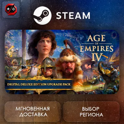 Age of Empires IV: Digital Deluxe Edition Steam Gift | Auto-Issuance