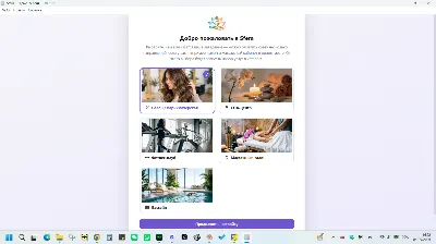Sfera — CRM for beauty salons, spas, gyms, and massage studios