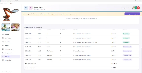 Sfera — CRM for beauty salons, spas, gyms, and massage studios