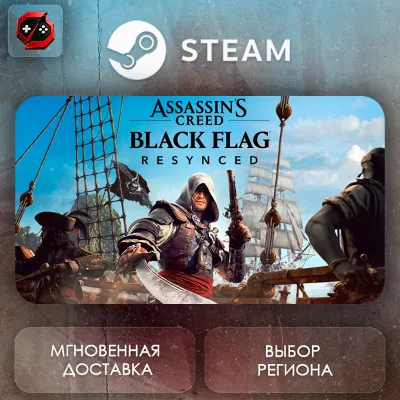 Assassin&acute;s Creed Black Flag Resynced Steam Gift | Auto-Issuance
