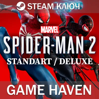 Marvel&acute;s Spider-Man 2 - Steam Ключ СНГ БЕЗ РФ и РБ