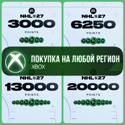 NHL® 27 - Очки NHL XBOX Points На Любой Регион