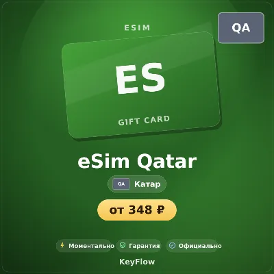 eSIM QA — mobile data 1–100 GB · instant