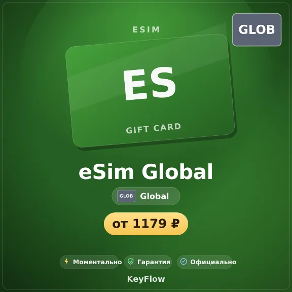 eSIM GLOB — mobile data 1–20 GB · instant