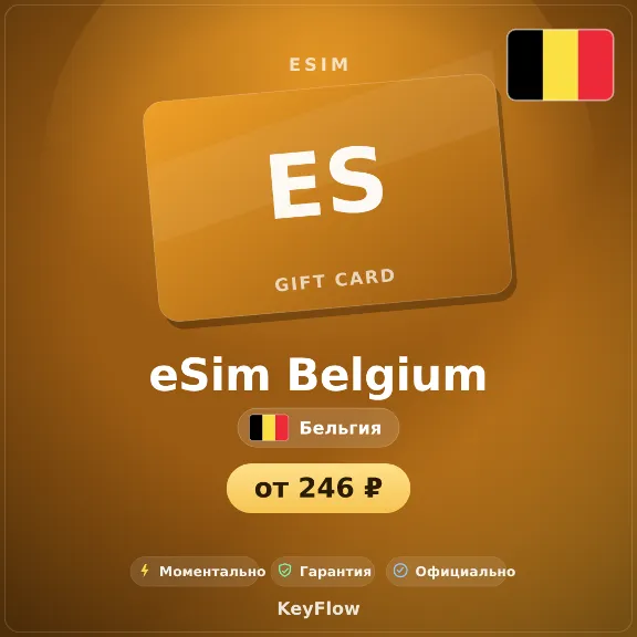 eSIM BE — mobile data 1–20 GB · instant