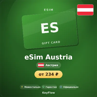 eSIM AT — mobile data 1–10 GB · instant