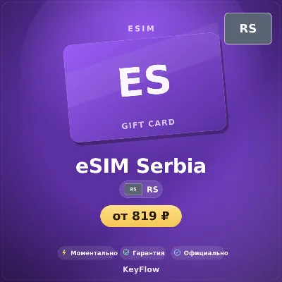 eSIM RS — mobile data 5–50 GB · instant