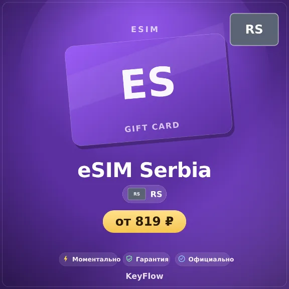 eSIM RS — mobile data 5–50 GB · instant