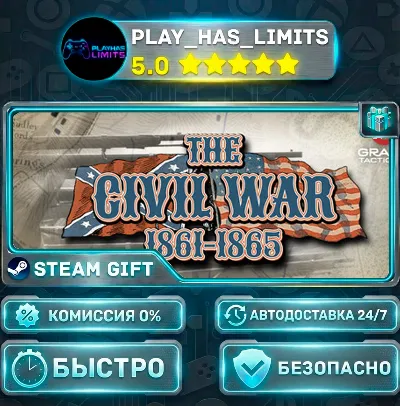 🎁Grand Tactician: The Civil War (1861-1865) *RU/BY/UA/CIS Steam Auto