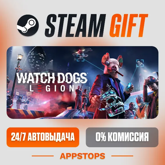 ✅ Watch Dogs®: Legion Steam Gift ⚡ AUTO-DELIVERY 🌍 RUSSIA + CIS