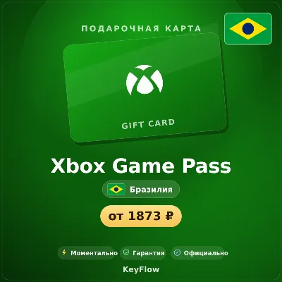 Xbox Game Pass — subscription 1–12 mo (BR)