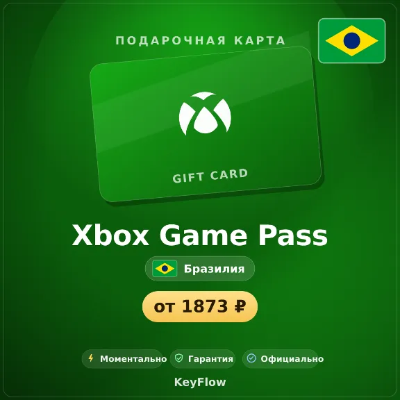 Xbox Game Pass — subscription 1–12 mo (BR)