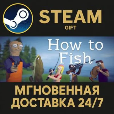 How to Fish РОССИЯ RU Steam Gift СТИМ ГИФТ ПК АВТОДОСТАВКА ПОДАРОК