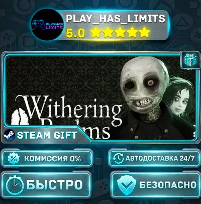 🎁Withering Realms *RU/BY/UA/CIS Steam Auto
