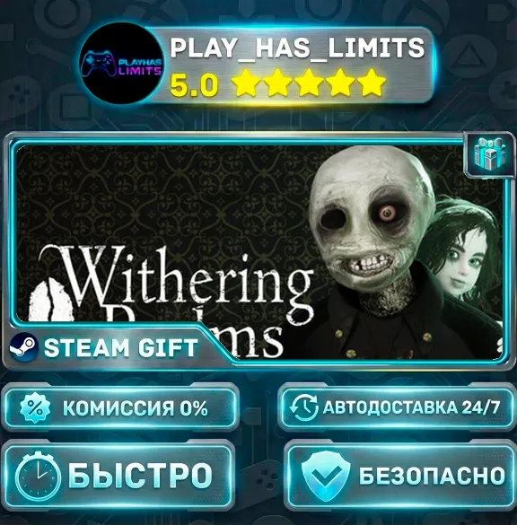 🎁Withering Realms *RU/BY/UA/CIS Steam Auto