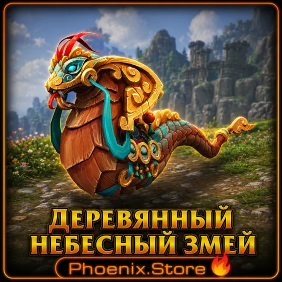 GIFT/log · м · WOW: Midnight